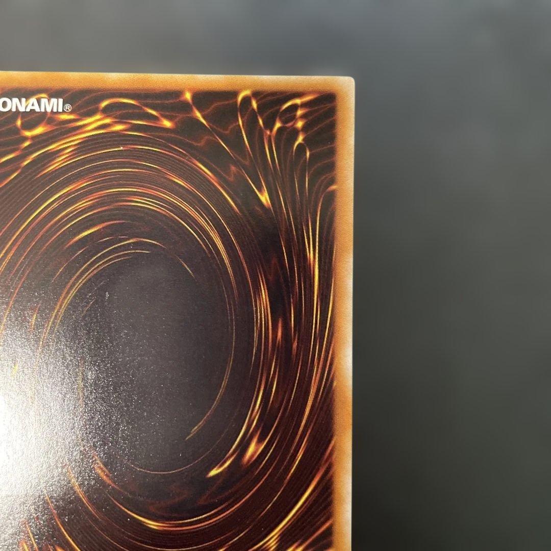 遊戯王　スターダスト・ドラゴン レリーフ　TDGS-JP040 3i