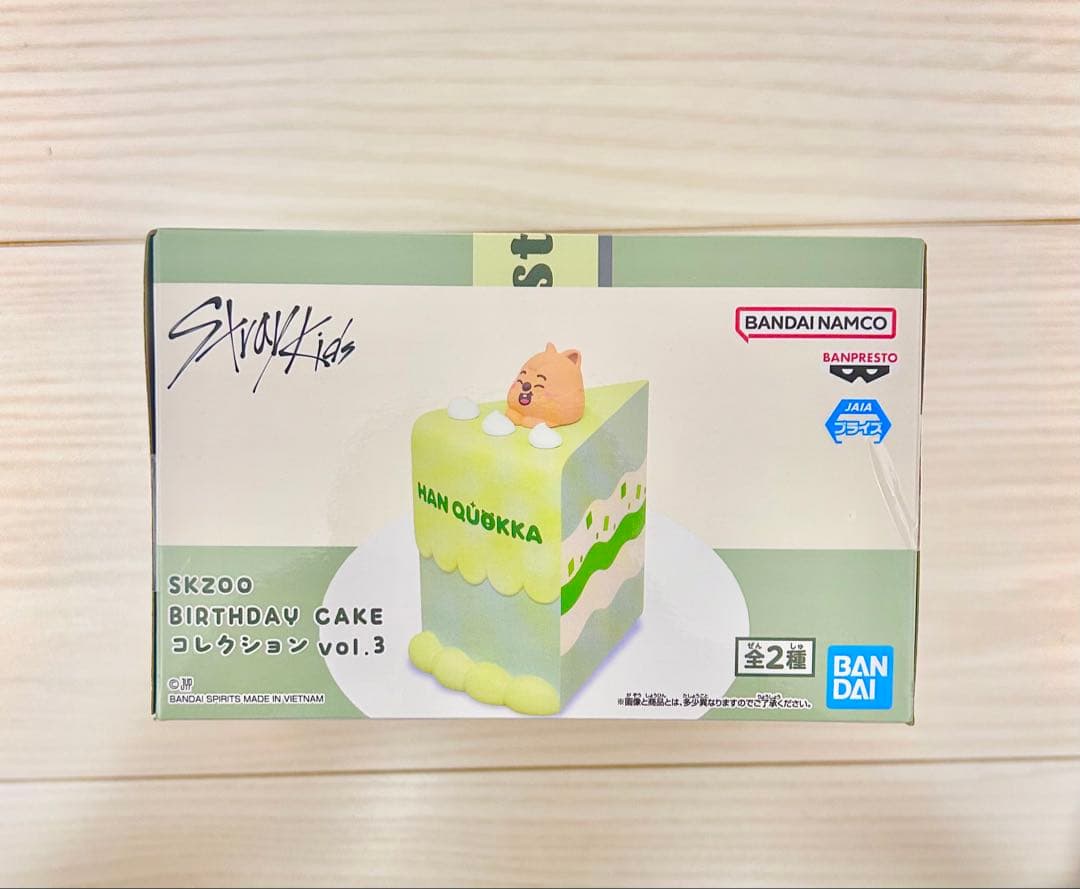 SKZOO BIRTHDAY CAKE コレクション HAN QUOKKA