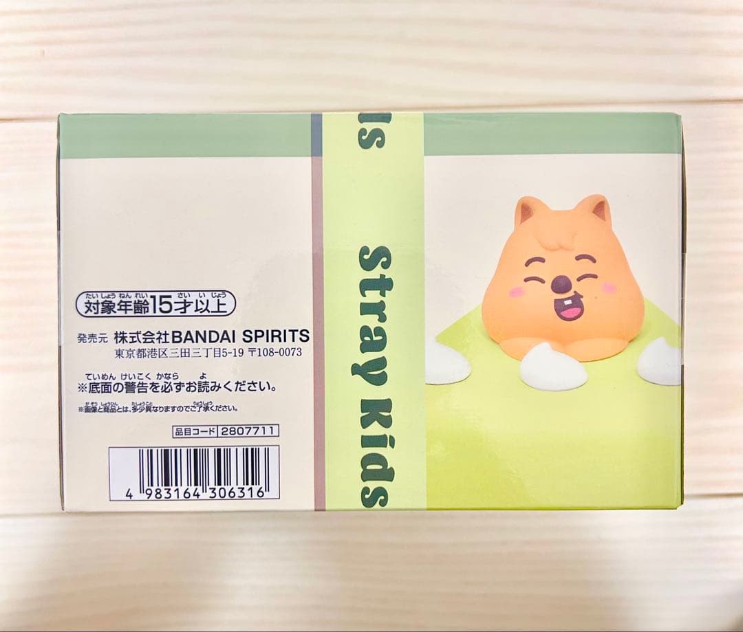 SKZOO BIRTHDAY CAKE コレクション HAN QUOKKA