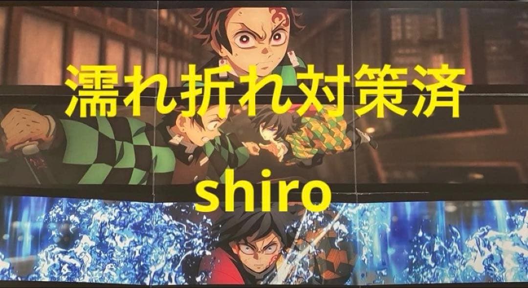 3枚鬼滅の刃無限城編 SCREENX・ULTRA4DX 限定入場者特典 パノラマ