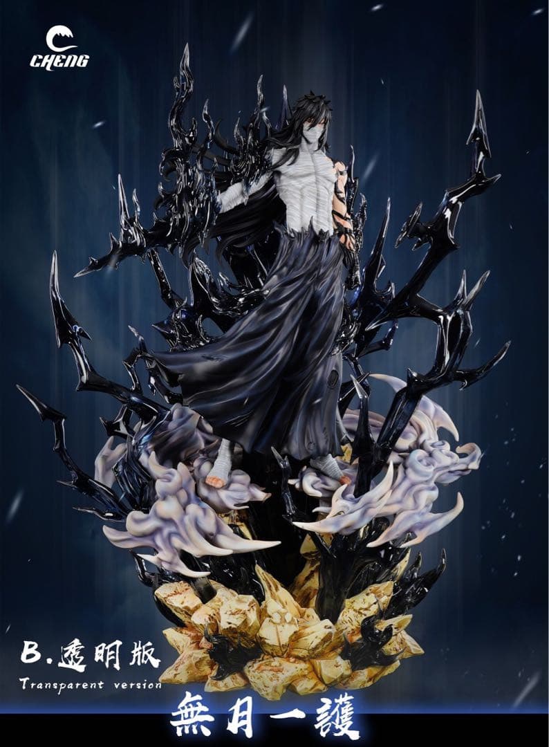 BLEACH CHENG-STUDIO 黒崎一護 フィギュア
