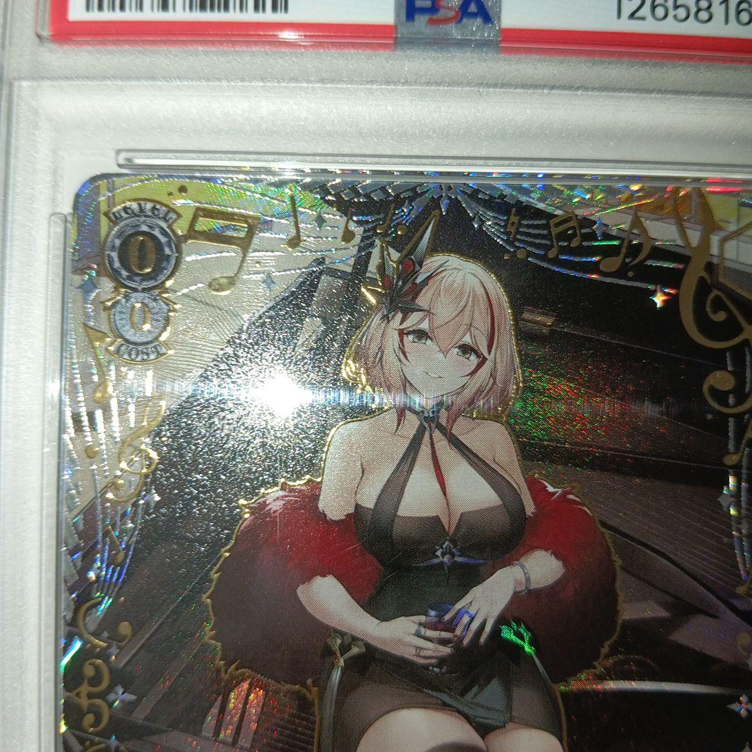 PSA10　アズールレーン　重巡洋艦　ローン　ヴァイス　SEC+