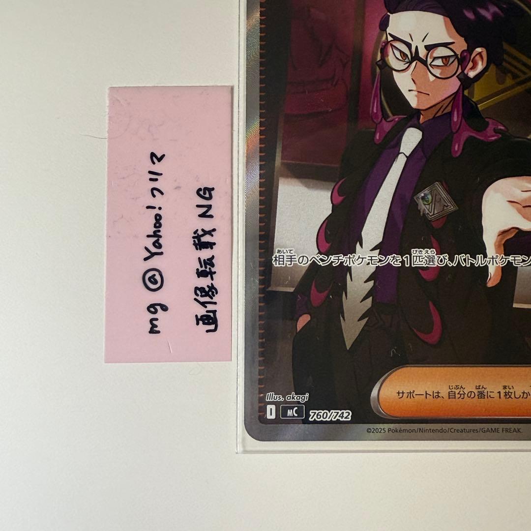 ポケモンカード カラスバ 引退品まとめ売り