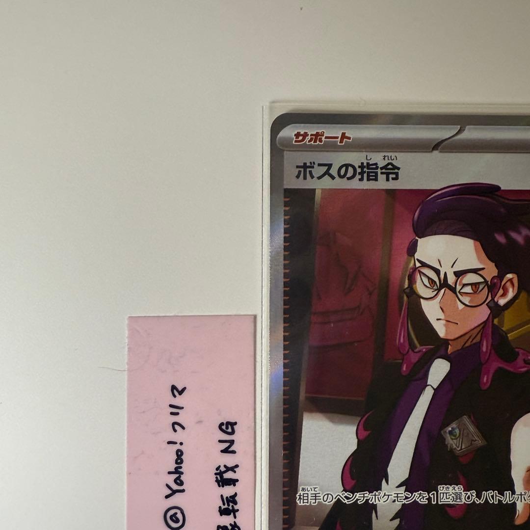 ポケモンカード カラスバ 引退品まとめ売り