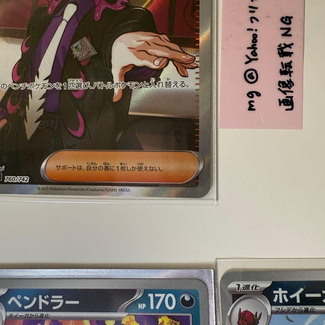 ポケモンカード カラスバ 引退品まとめ売り