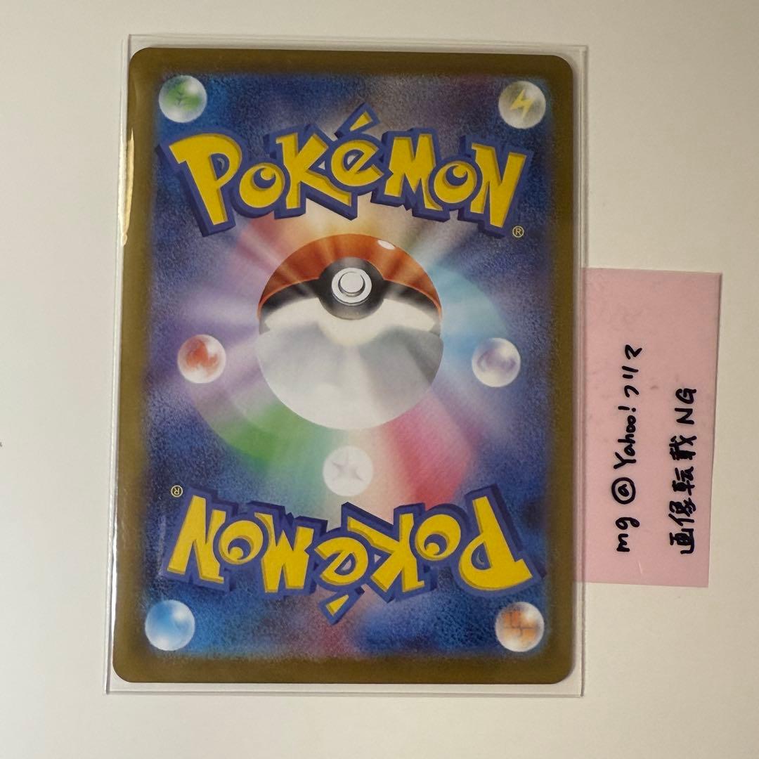 ポケモンカード カラスバ 引退品まとめ売り