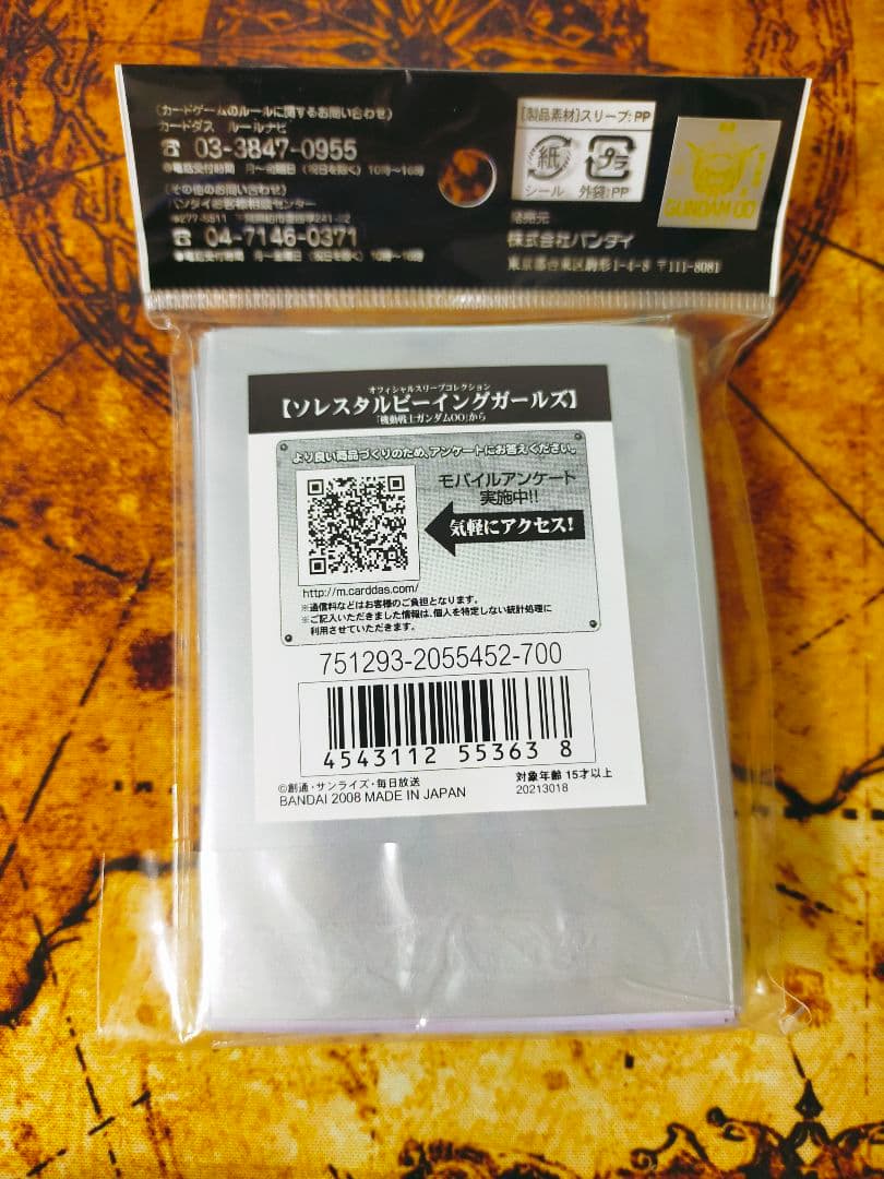 ガンダムウォー　ソレスタルビーイングガールズ　スリーブ60枚