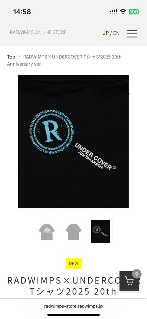 RADWIMPS×UNDERCOVER Tシャツ2025 20th サイズXL