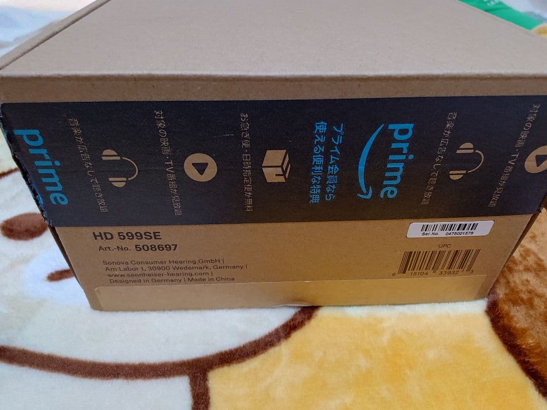 Sennheiser 有線ヘッドホン HD599SE