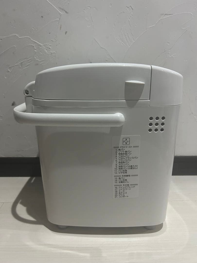 Panasonic パナソニックホームベーカリー SD-BH106