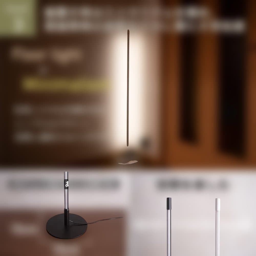 VENTOTA フロアライト LED スタンドライト