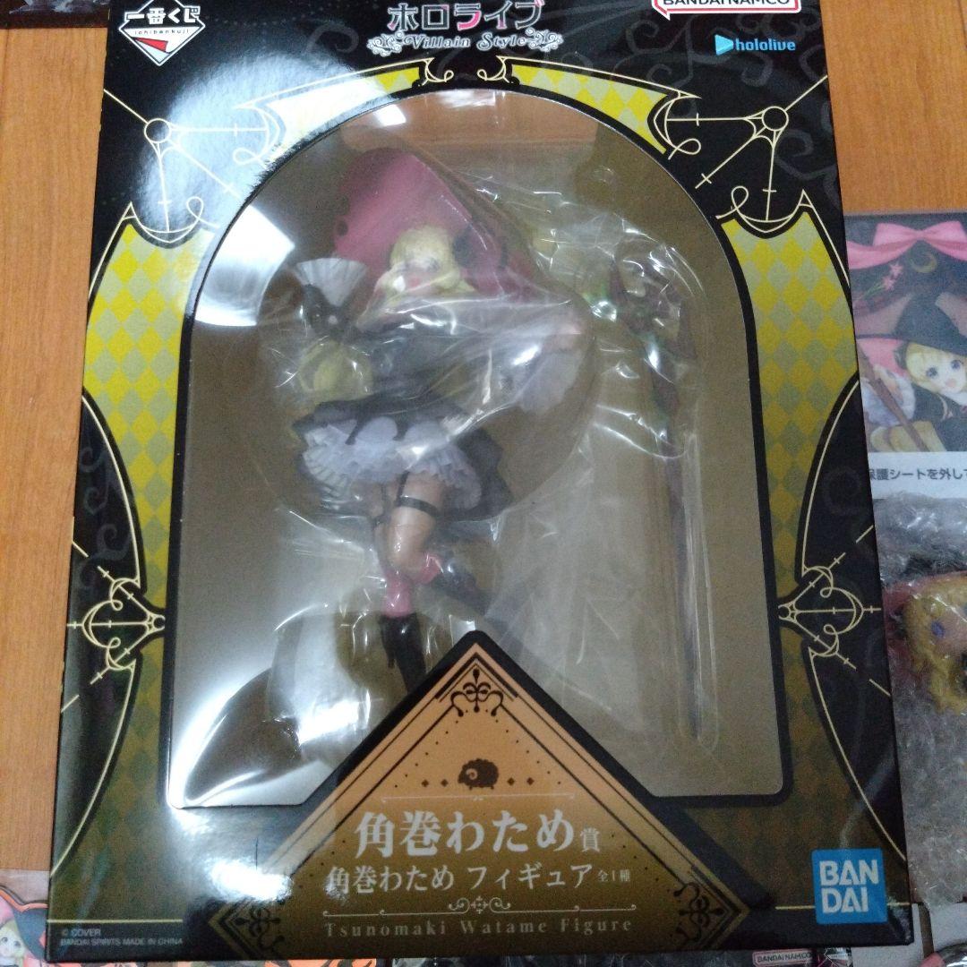 一番くじ ホロライブ ～Villain Style～ 角巻わためフィギュアセット