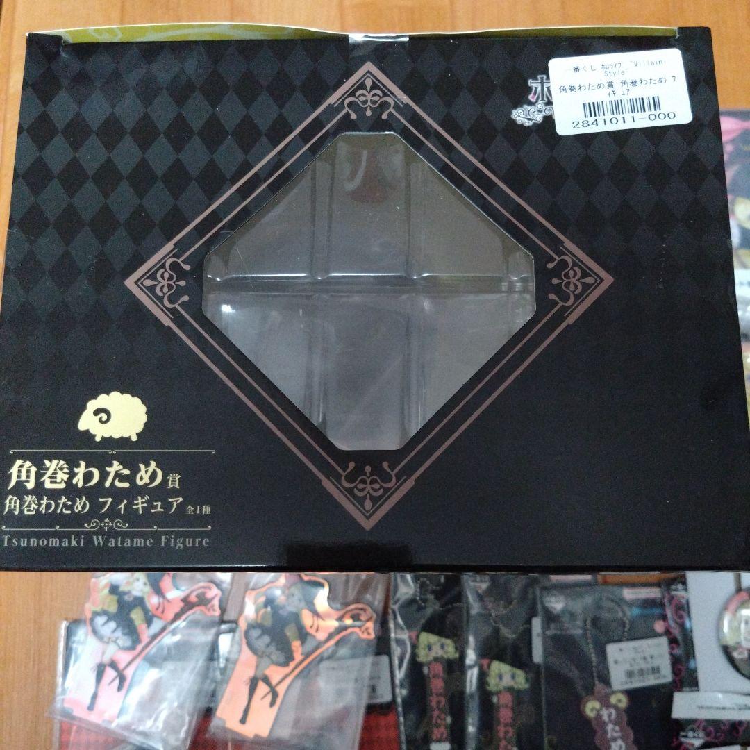 一番くじ ホロライブ ～Villain Style～ 角巻わためフィギュアセット