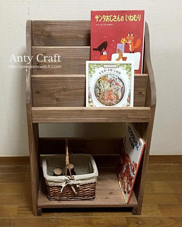 【サイズオーダー可】【引取可能】スリム絵本棚（面出し3段+棚1段）幅49cm