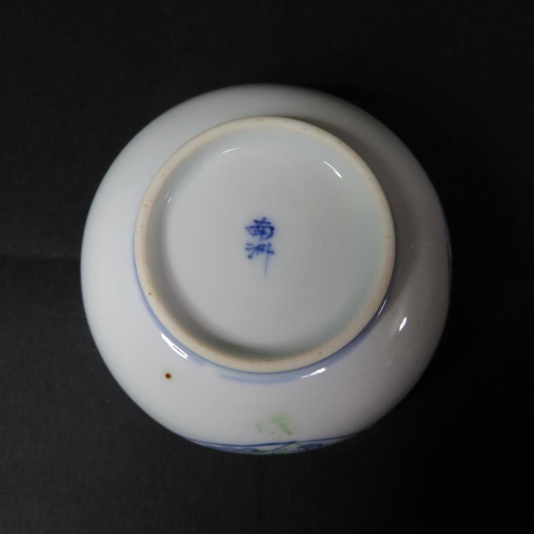 向付 3客 染付 色絵付 花唐草 角向付 窯傷 歪み