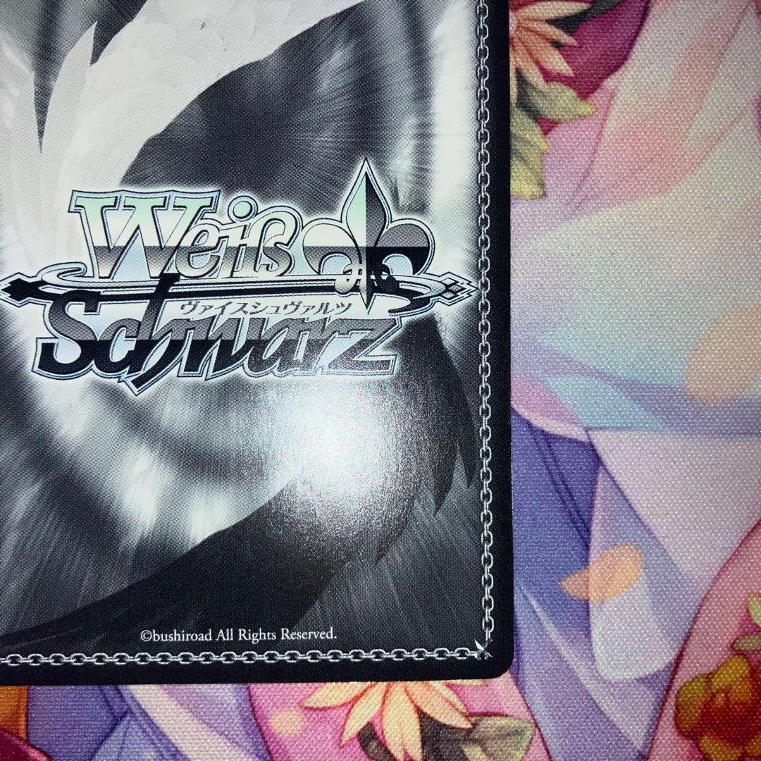 ヴァイスシュヴァルツ　聖槍の担い手 獅子王　サイン　SP