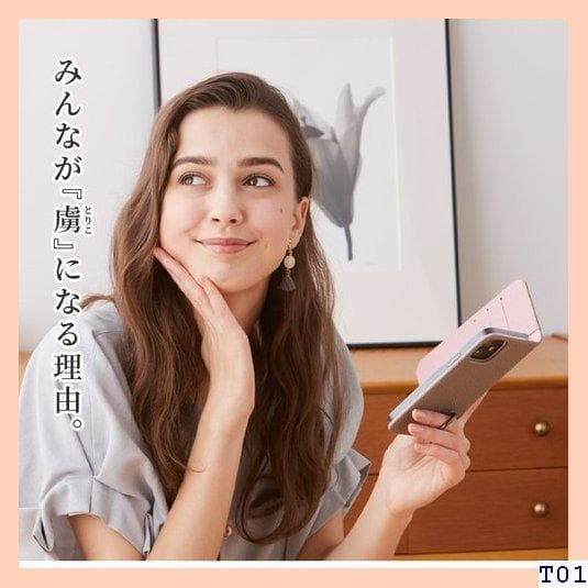 人気商品☆iPhone13 ケース 手帳型 iPhone | アイフォン