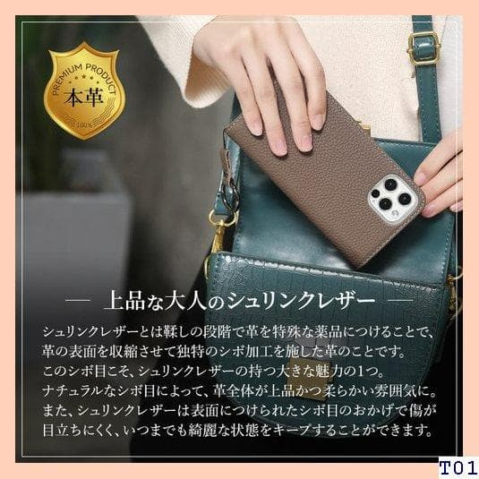 人気商品☆iPhone13 ケース 手帳型 iPhone | アイフォン