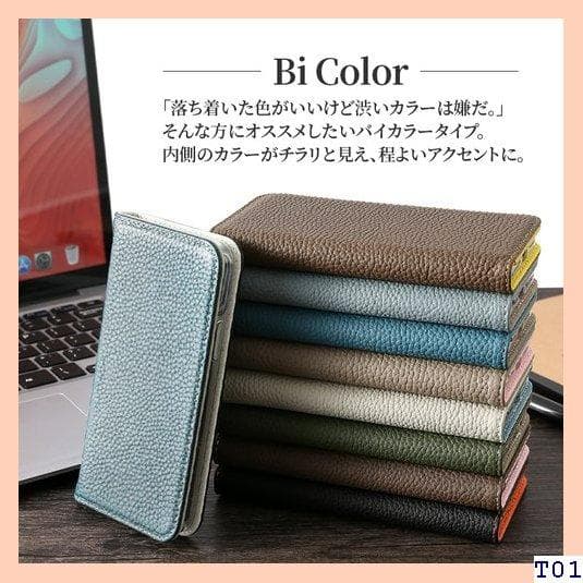 人気商品☆iPhone13 ケース 手帳型 iPhone | アイフォン