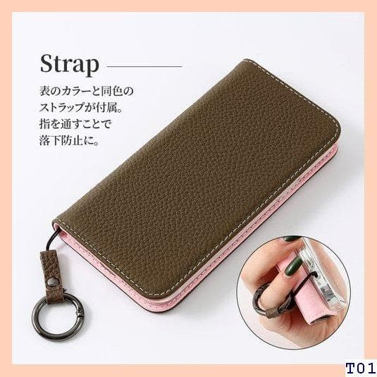 人気商品☆iPhone13 ケース 手帳型 iPhone | アイフォン