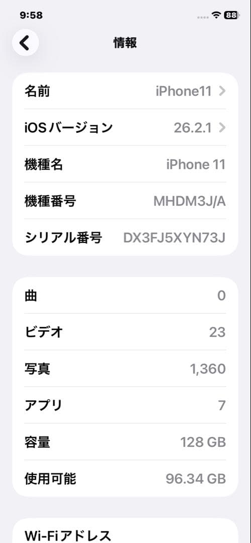 iPhone11 128GB パープル