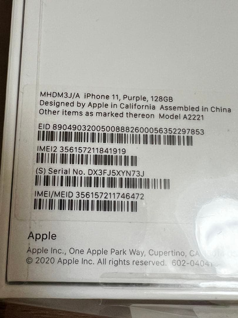 iPhone11 128GB パープル