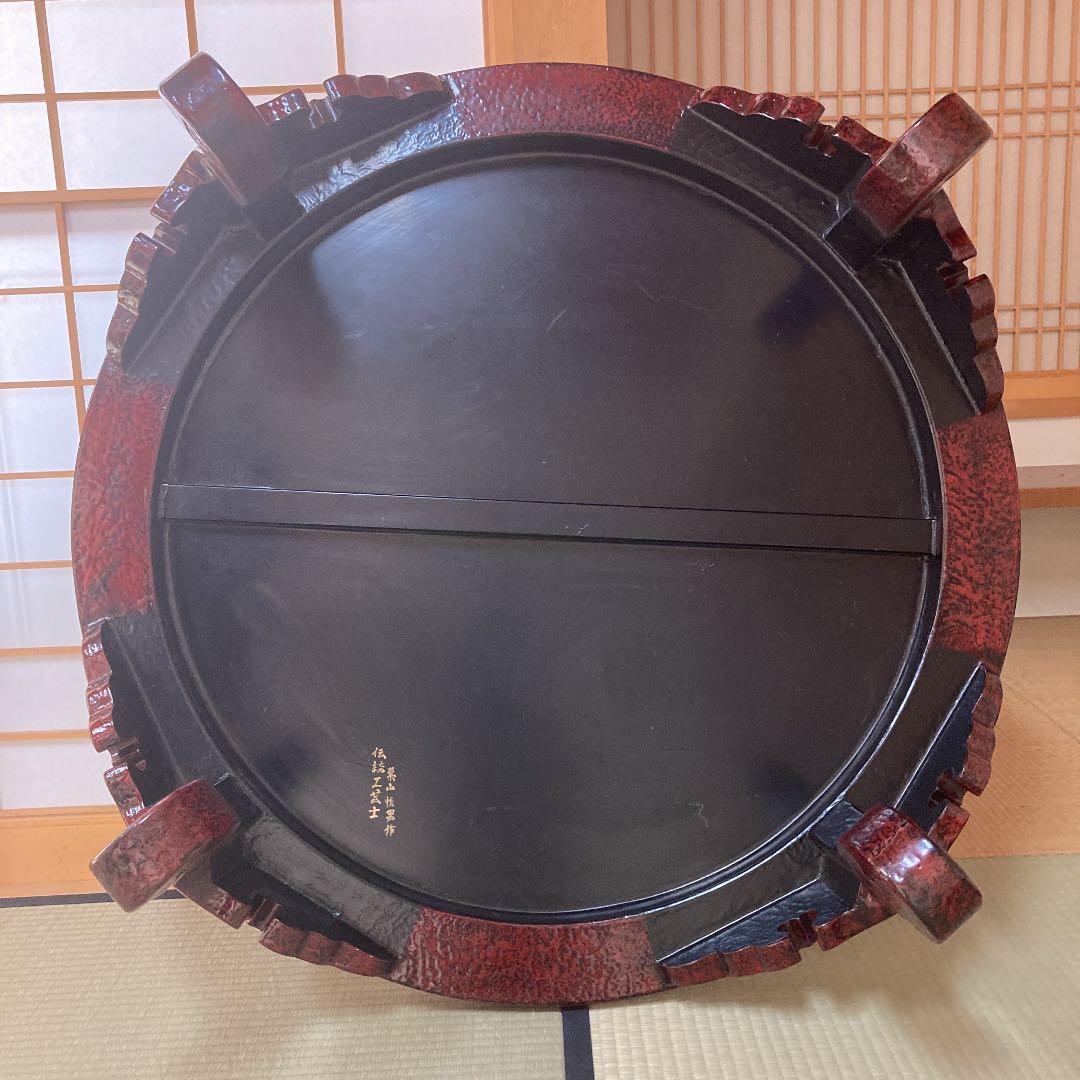 伝統工芸士　巣山恒男作　円卓