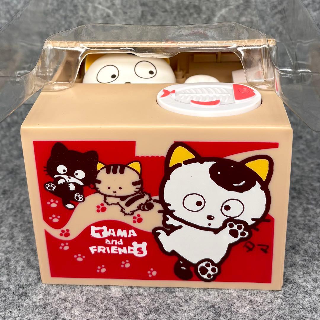 うちのタマ知りませんか？ いたずらBUNK•タマ 貯金箱