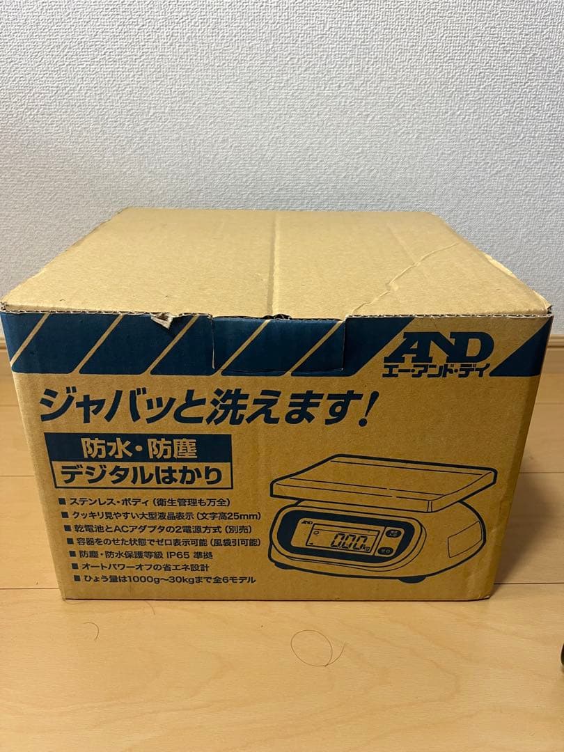 【新品】エーアンド・デイA&D 防塵防水デジタル秤　SL-2000WP 2kg