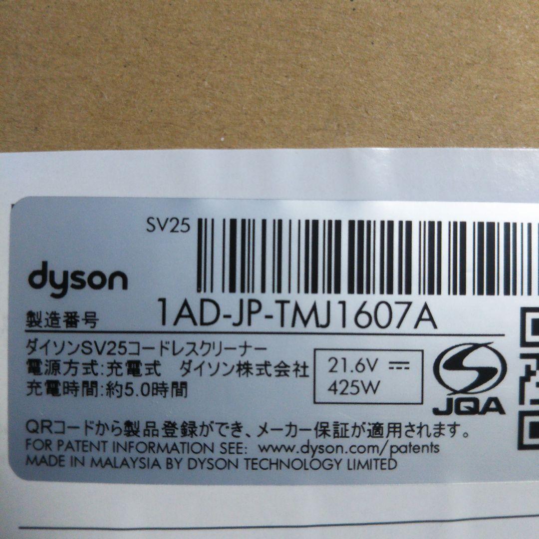 dyson SV25 コ―ドレスクリナ― v8origin 一回使用 美品