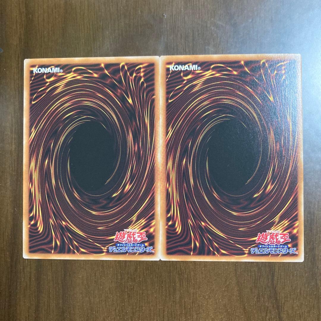 遊戯王　WPP6 アメノハバキリノミツルギ UR 2枚