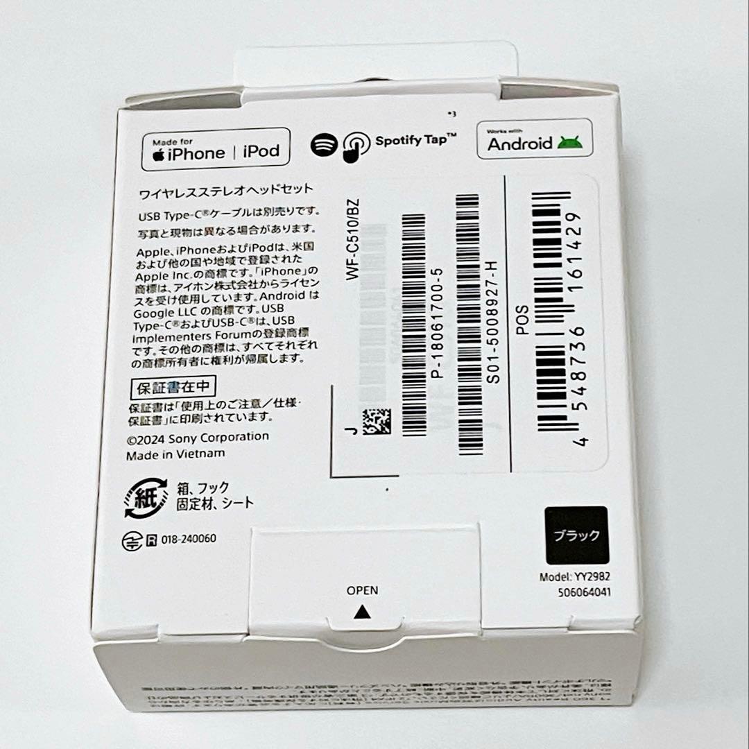 【美品】SONYワイヤレスイヤホン WF-C510 ブラック　イヤホン未使用