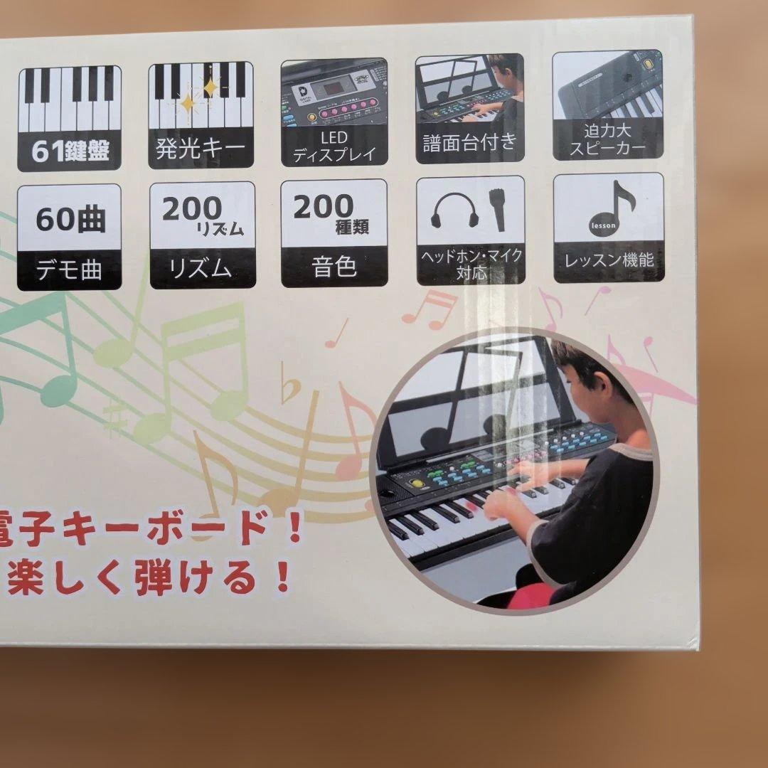 電子キーボード 61鍵 ガイド付き