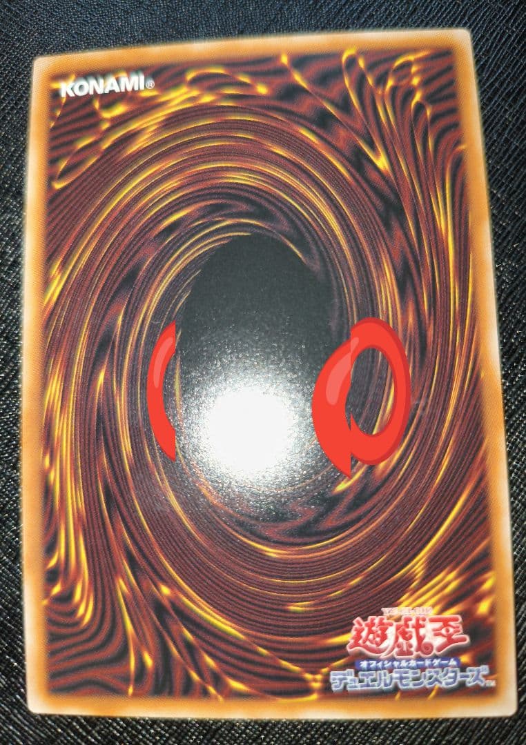 遊戯王　倶利伽羅天童　オーバーフレーム　プリズマ プリシク