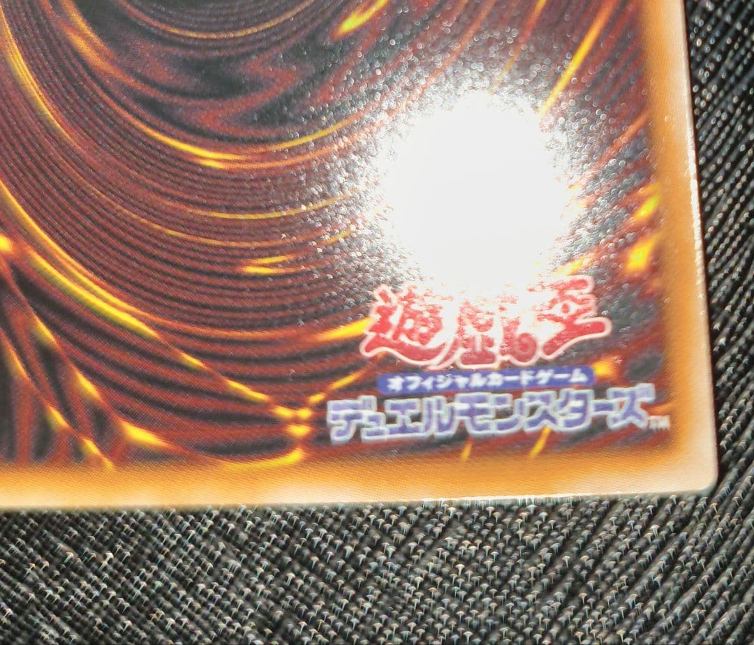 遊戯王　倶利伽羅天童　オーバーフレーム　プリズマ プリシク