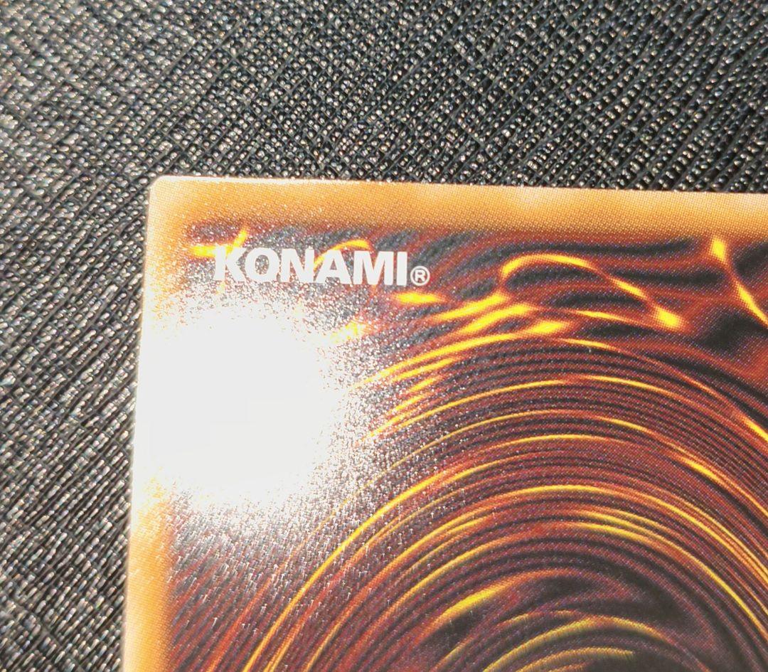 遊戯王　倶利伽羅天童　オーバーフレーム　プリズマ プリシク