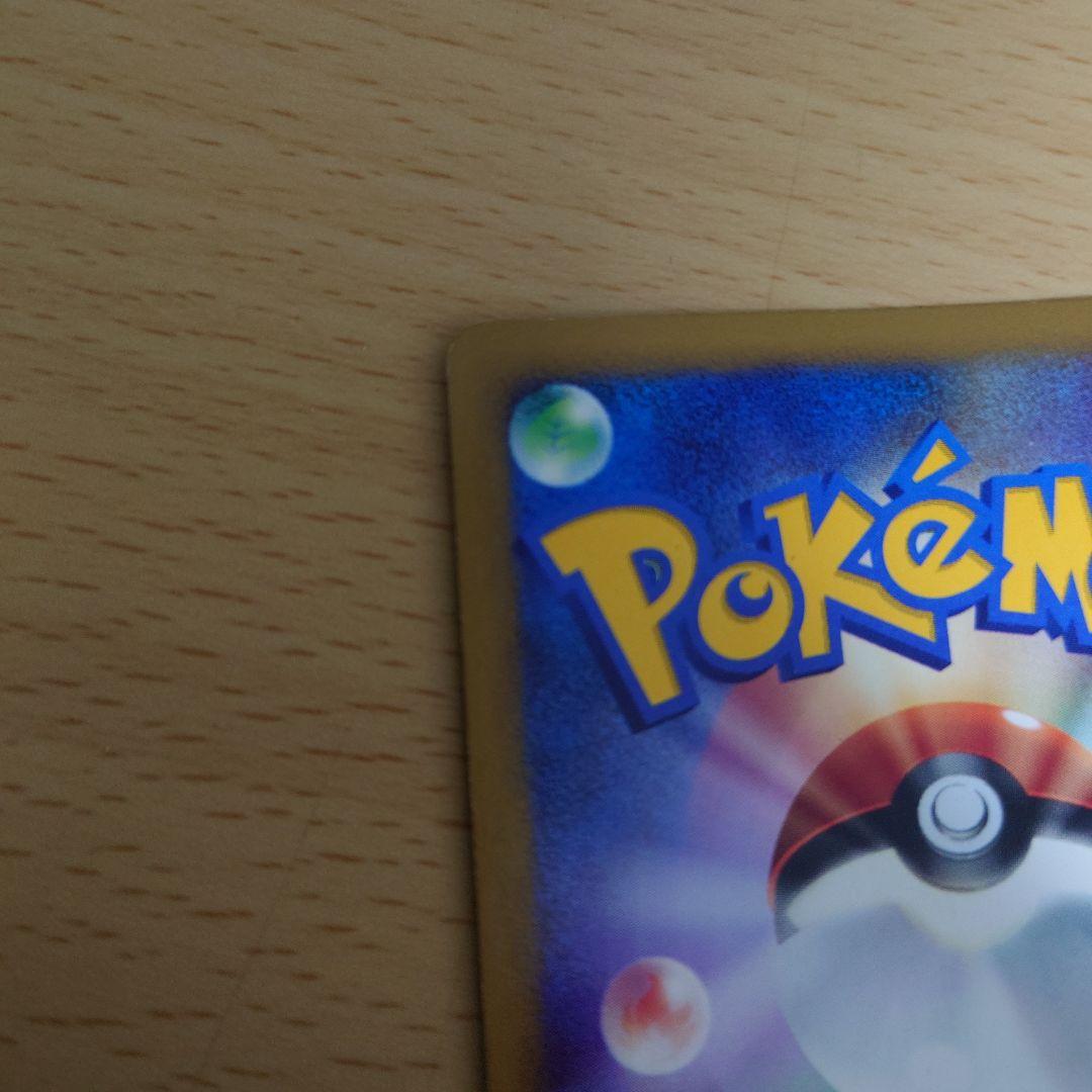 ★ポケモンカード イーブイ 063/dp-p とりかえっこ DP プロモ★