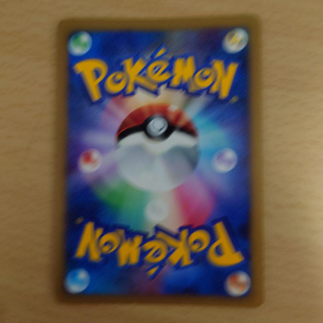 ★ポケモンカード イーブイ 063/dp-p とりかえっこ DP プロモ★