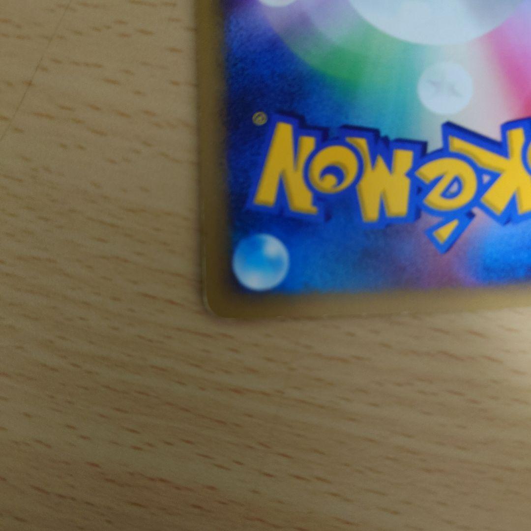 ★ポケモンカード イーブイ 063/dp-p とりかえっこ DP プロモ★