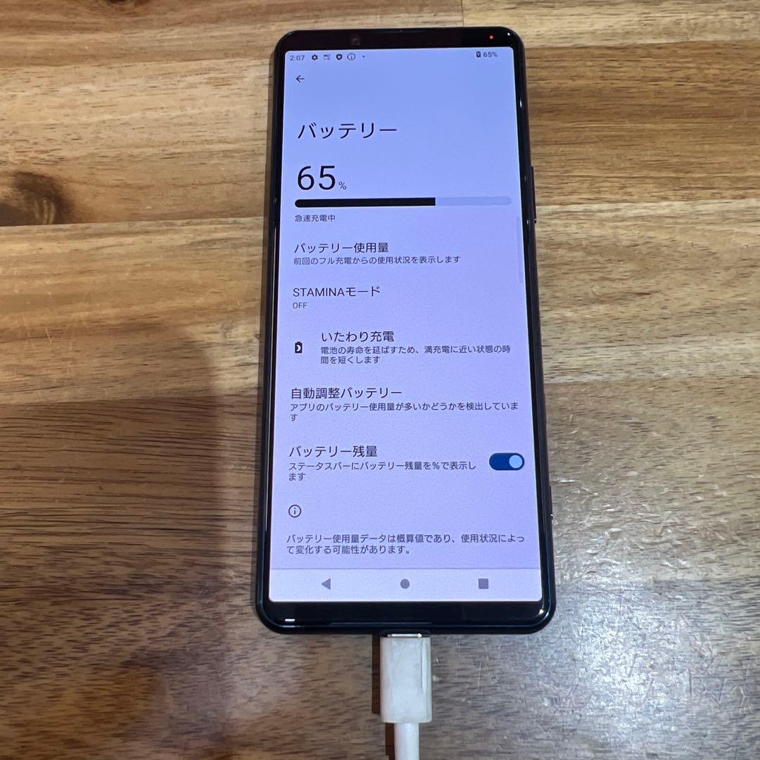 C896 docomo SIMロック解除済みXperia 5 Ⅱ SO52A