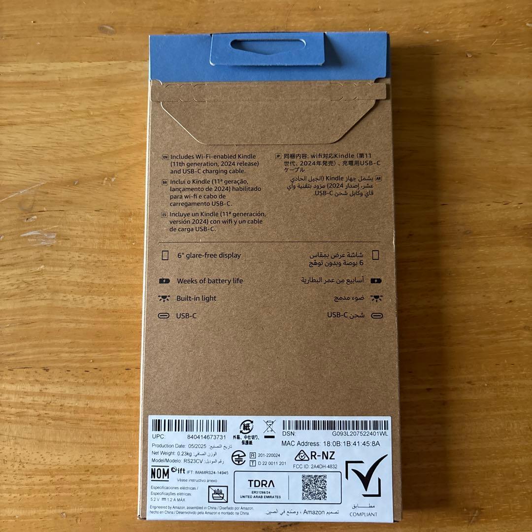 【中山様】Kindle (第11世代) 6インチ 16GB マッチャ　広告なし