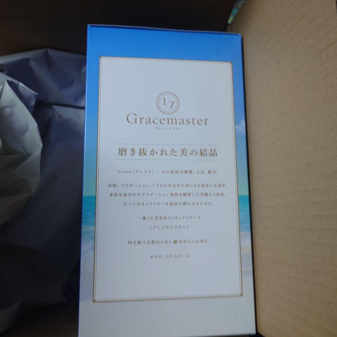 ムーンキャンサー 1/7 Gracemaster