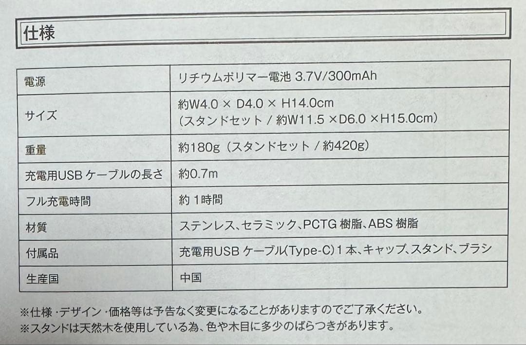 Russell Hobbs 充電式ペッパーミルセット