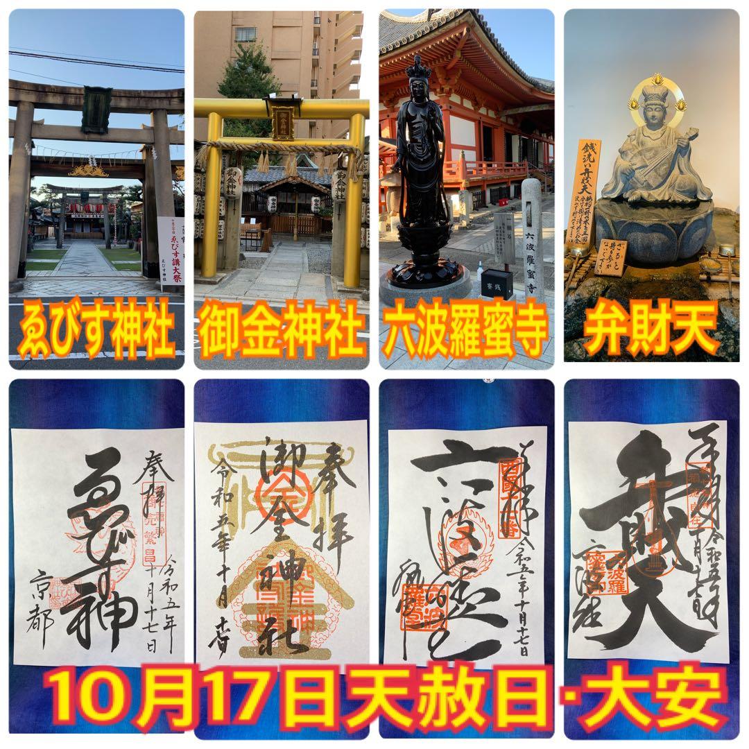 白蛇 1000万円の帯 孔雀 梟 羽 額縁 友禅 和紙 金　フラワーオブライフ