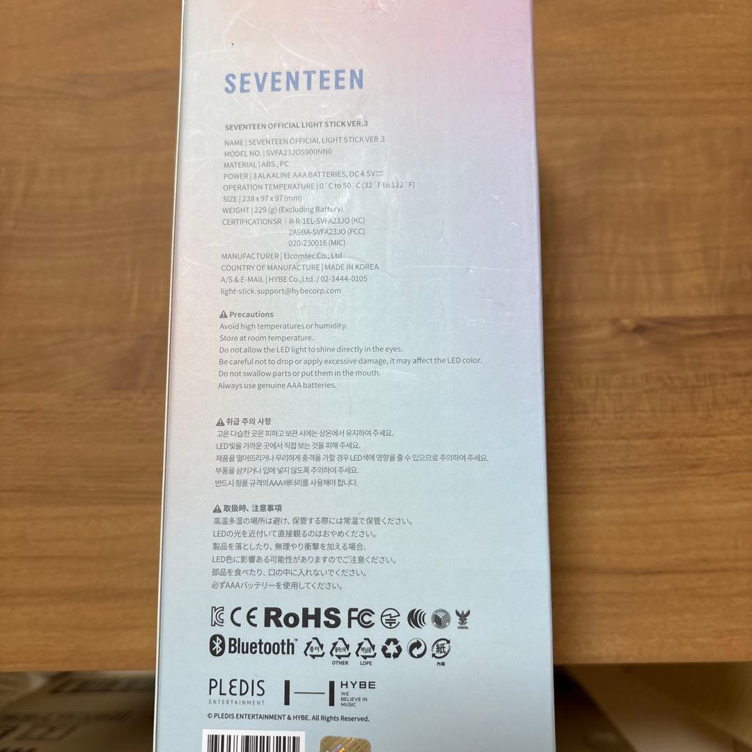 Seventeen セブチペンライト10周年ver.3 美品！