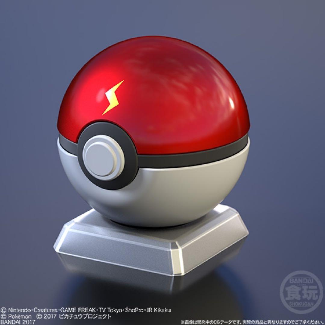 【新品】ポケモン ボールコレクション Pokemon キミにきめた！