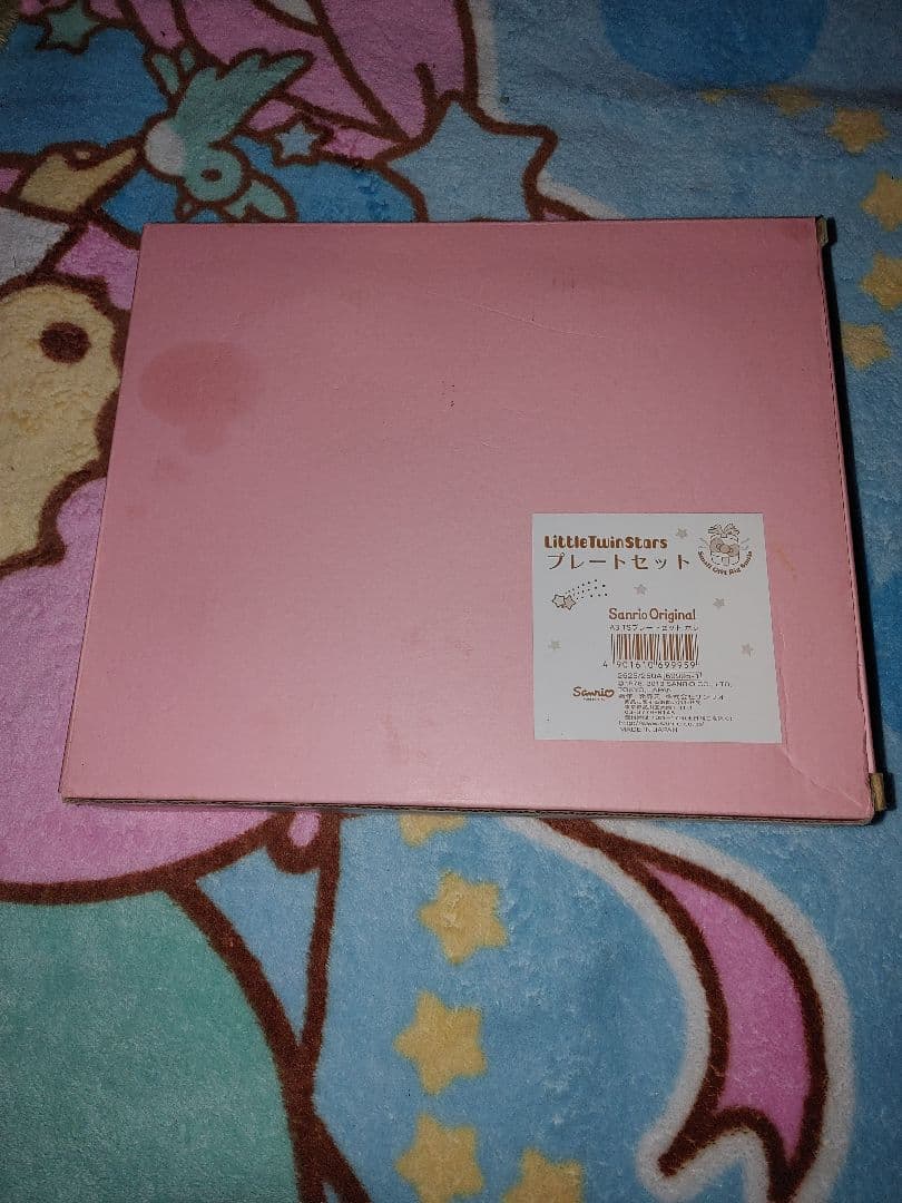 激レア！キキララ　プレートセットホシ　サンリオ2013年リトルツインスターズ