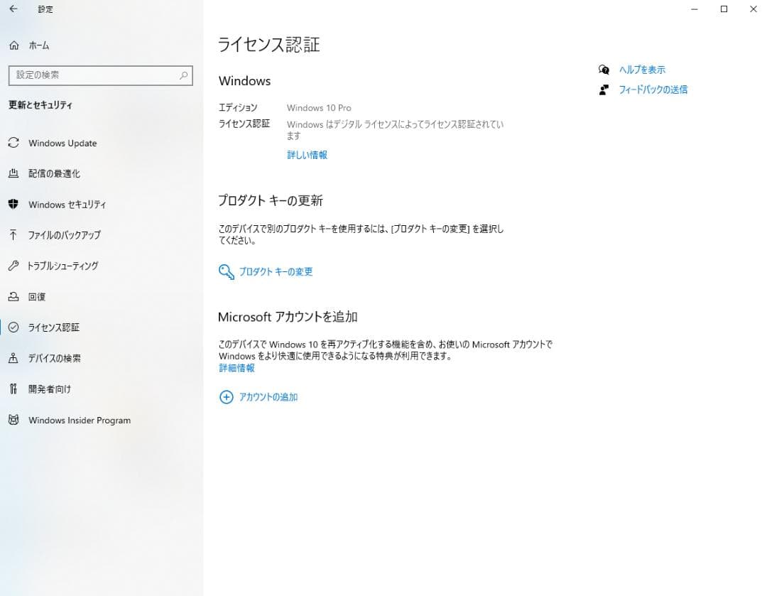 デスクトップ Pavilion Desktop PC h8-1360jp
