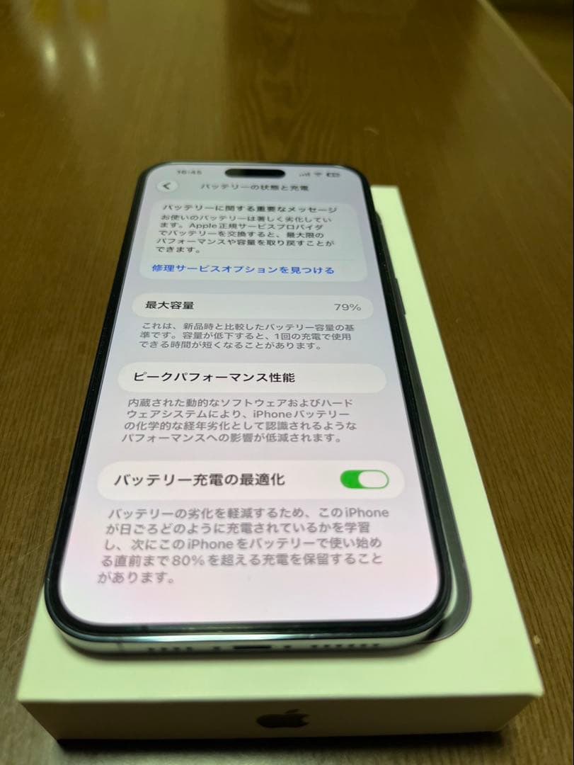 スマートフォン本体 Apple iPhone 14 pro max