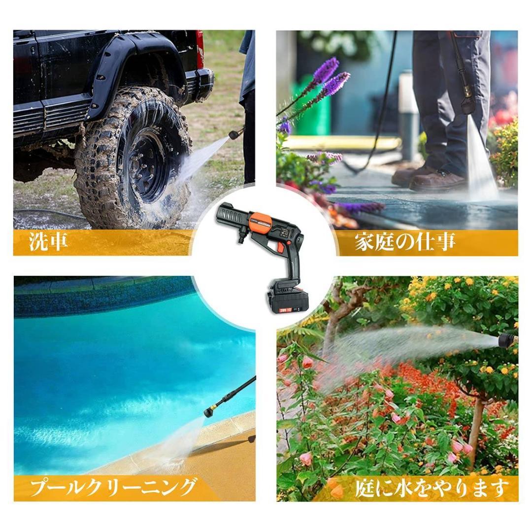 高圧洗浄機 多機能ノズル コードレス 洗車フォームモード